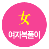 ջ